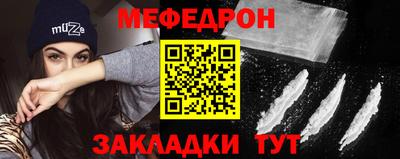 мдпв Бердск