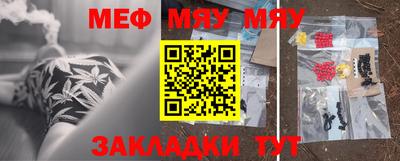 мдпв Бердск