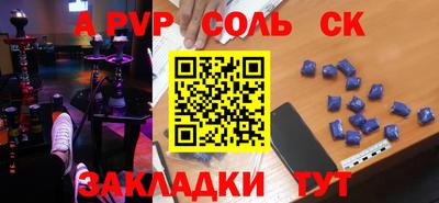 mdpv Белорецк