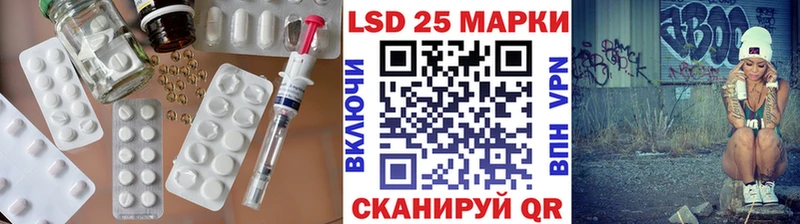 LSD-25 экстази кислота Баксан