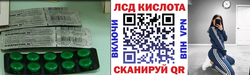 ЛСД экстази ecstasy Баксан