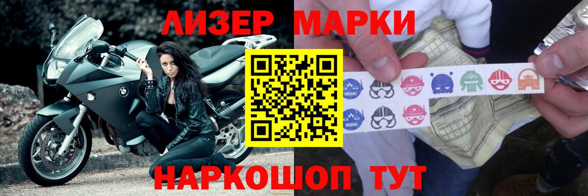 ЛСД экстази кислота  Лсд 25 экстази  Вход с VPN  Баксан  ЛСД экстази кислота 