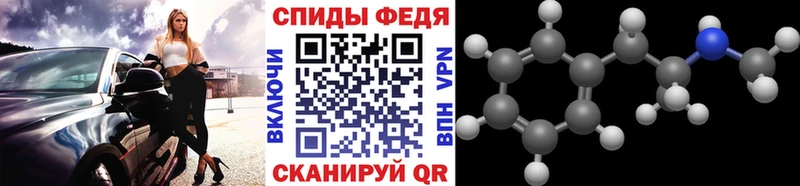 Первитин Декстрометамфетамин 99.9%  Баксан 