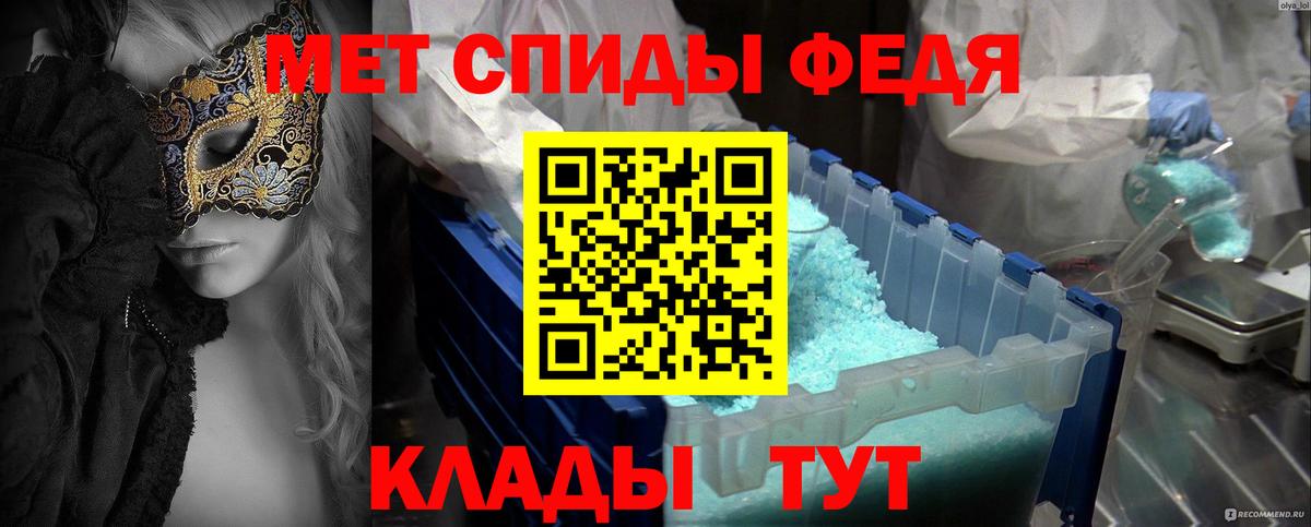 Метамфетамин  Первитин винт  Вход с VPN  Первитин винт  Баксан 
