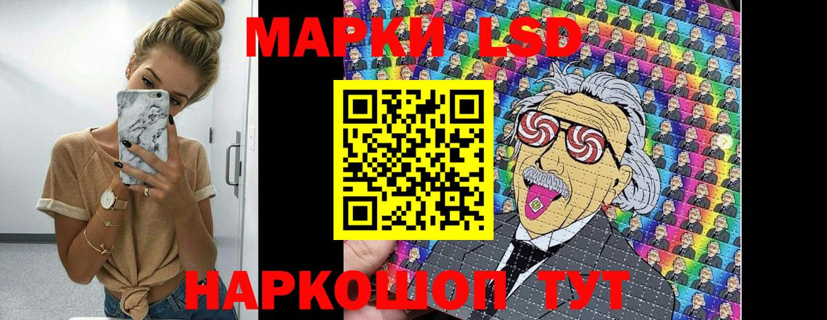 Марки N-bome 1500мкг Баксан