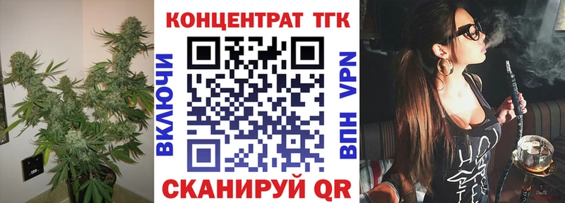 купить  цена  Баксан  ТГК THC oil 