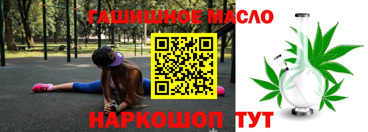Баксан  Дистиллят ТГК Wax  Вход с VPN  Дистиллят ТГК вейп с тгк 