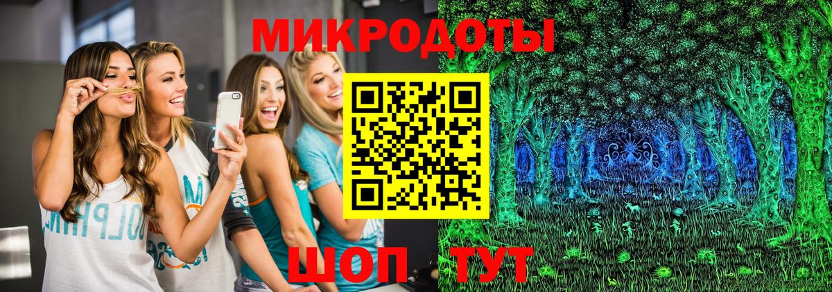 Галлюциногенные грибы Magic Shrooms  Вход с VPN  купить закладку  Баксан 