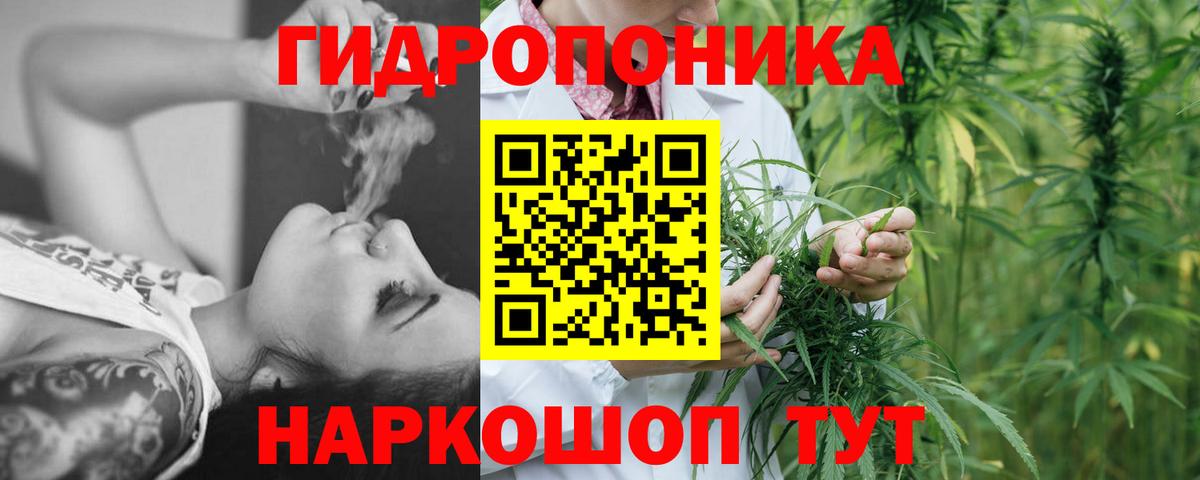 Марихуана VHQ Баксан